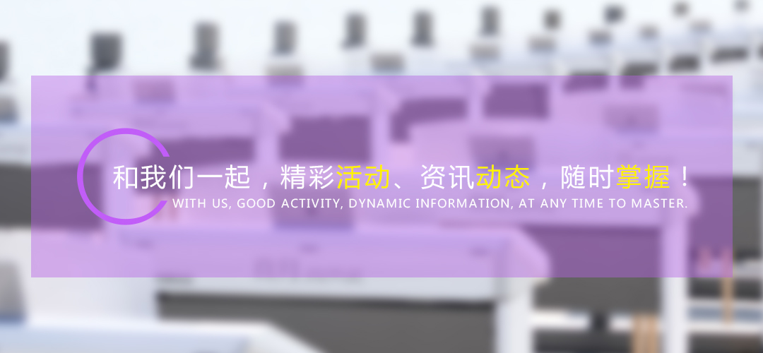 新闻详情
